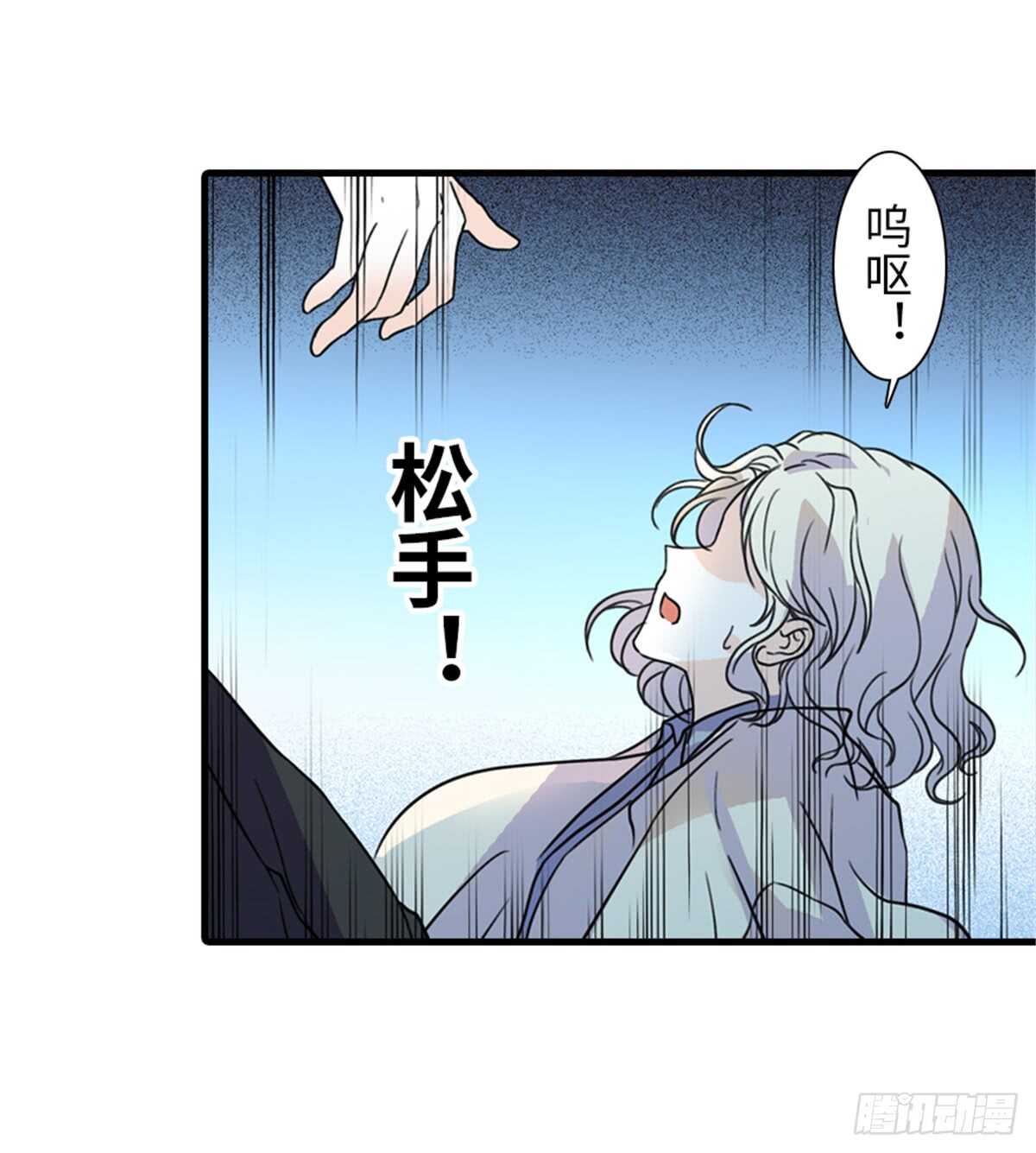 第209话 变态女色狼32