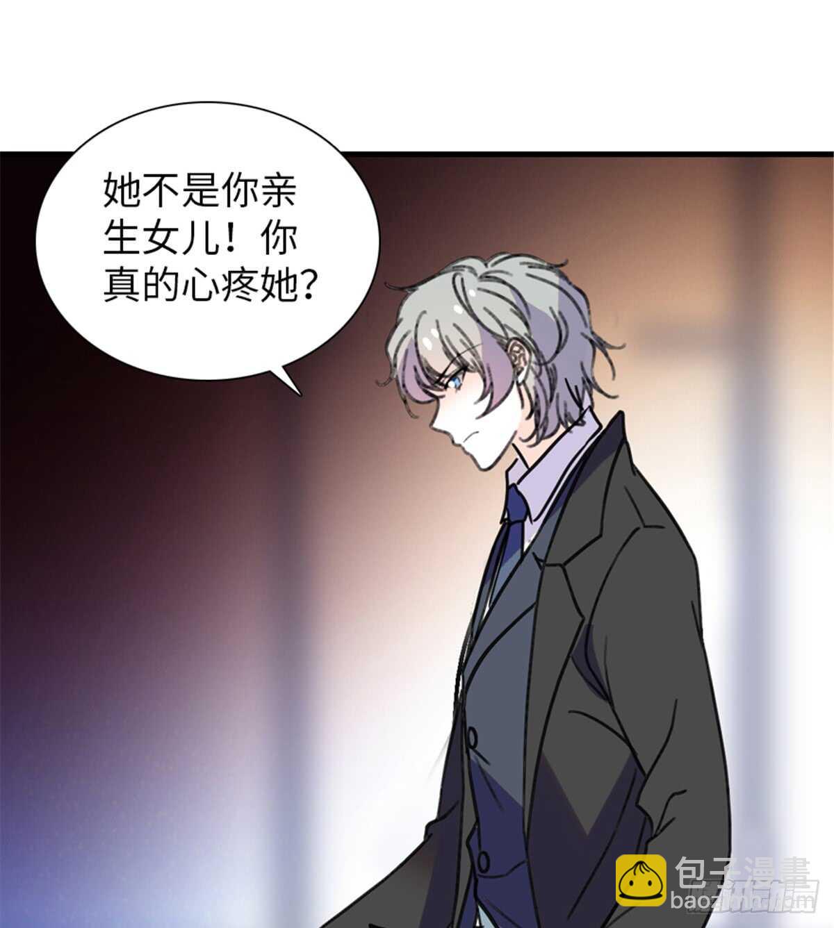 第209话 变态女色狼33