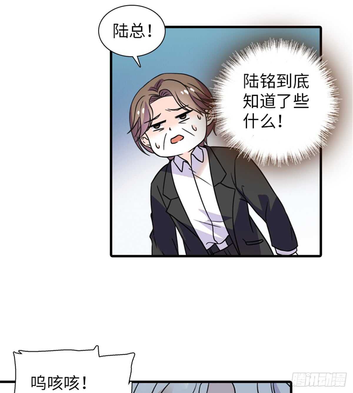 第209话 变态女色狼35