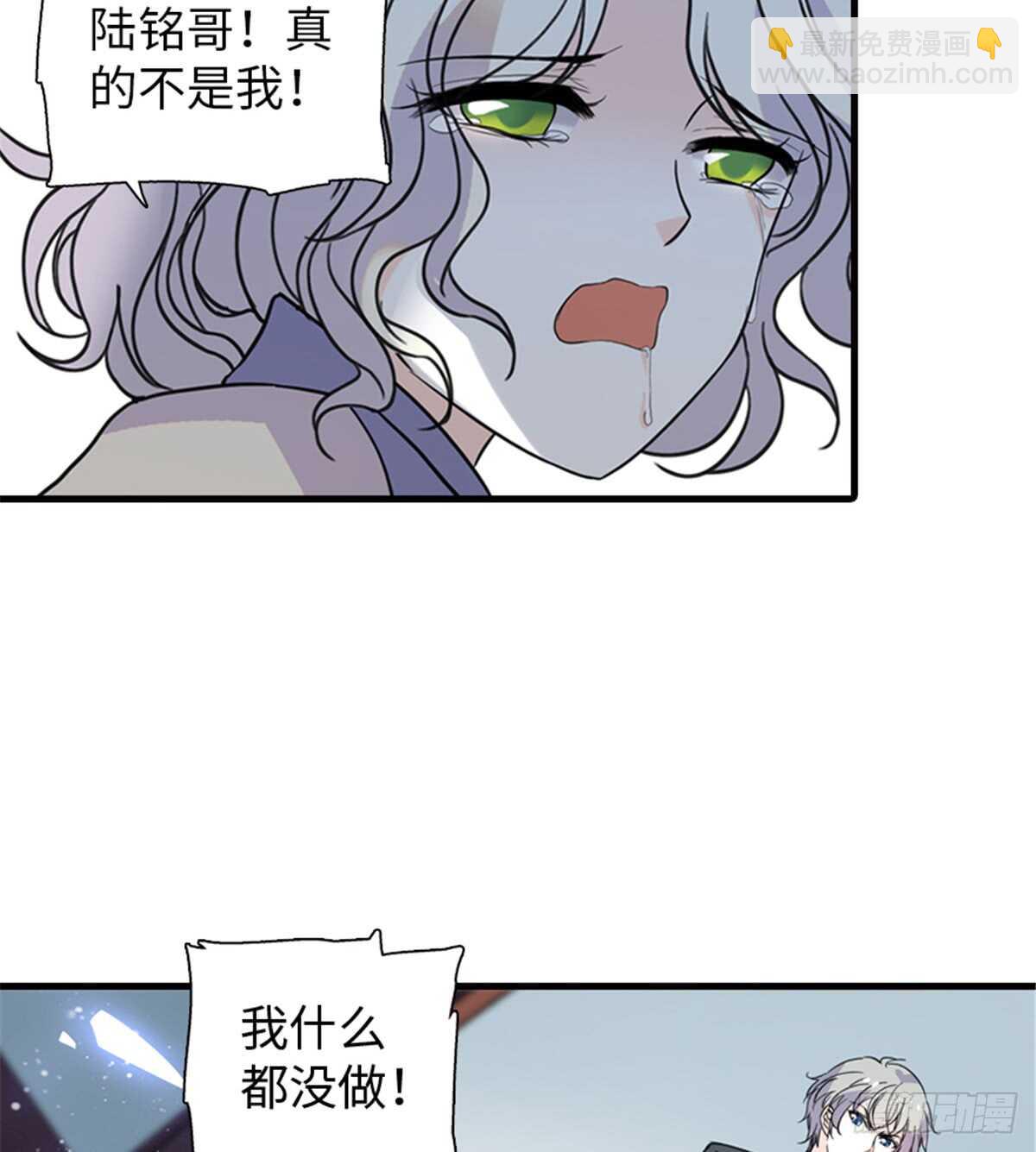 第209话 变态女色狼36
