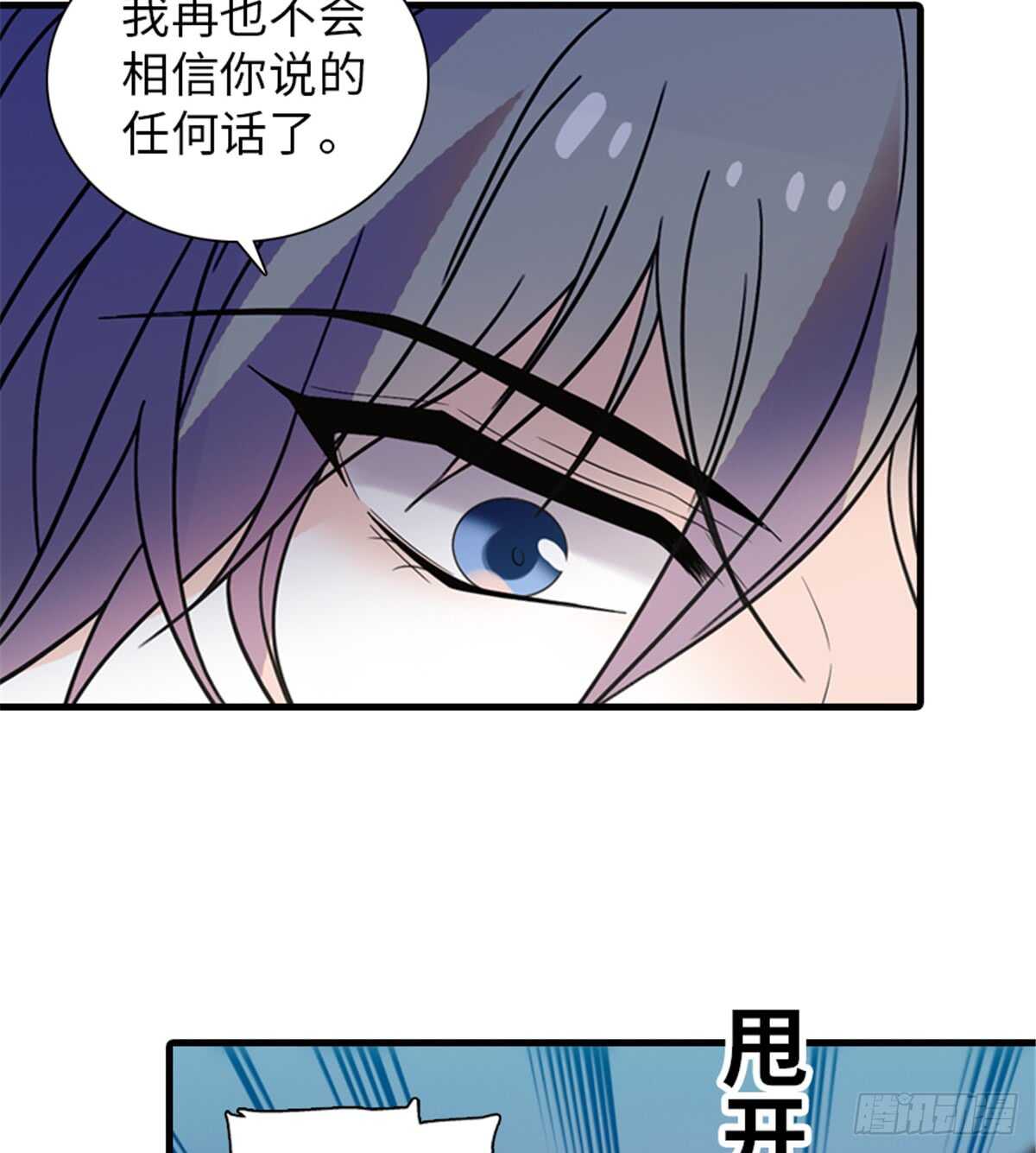 第209话 变态女色狼38