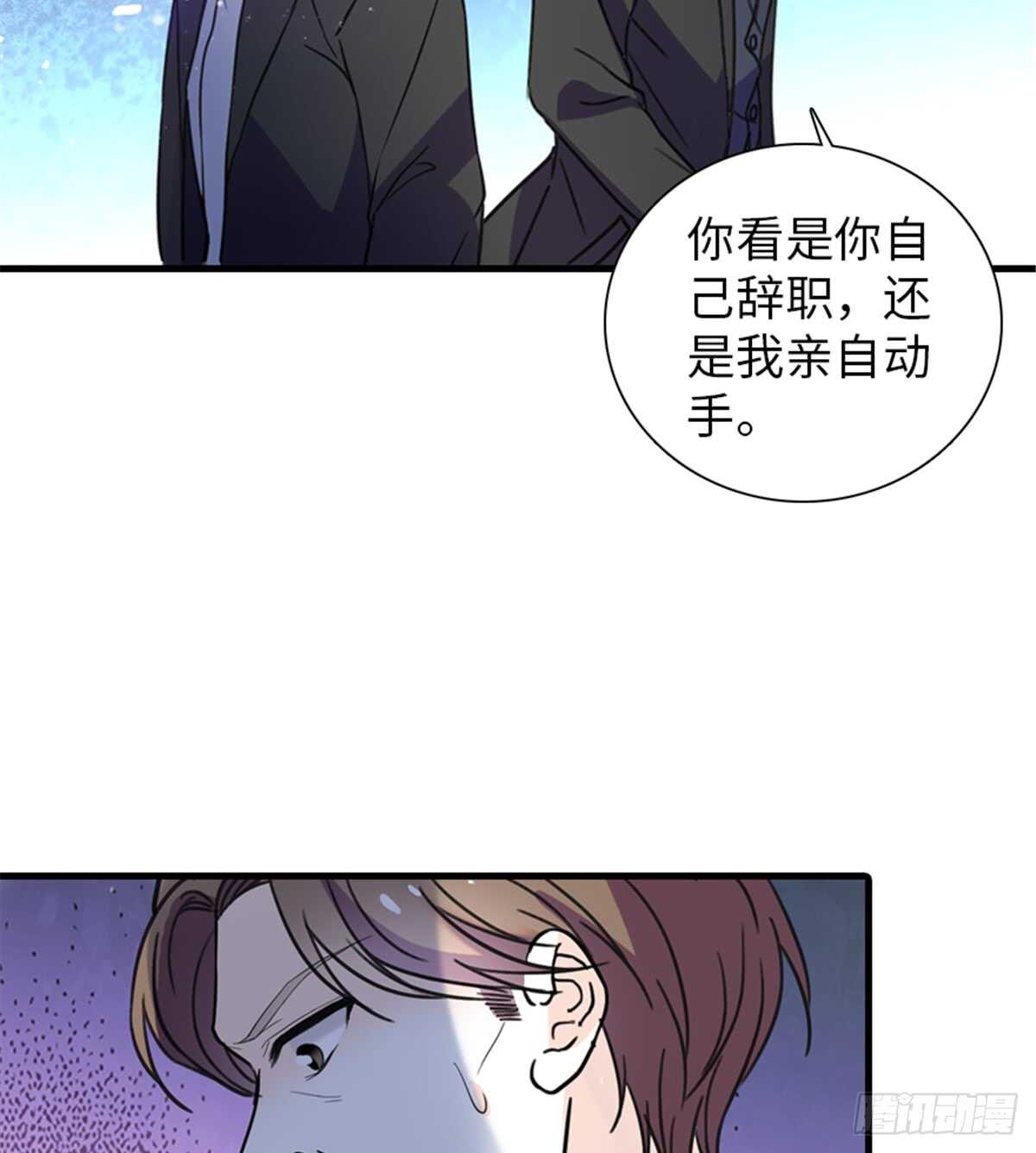 第209话 变态女色狼41