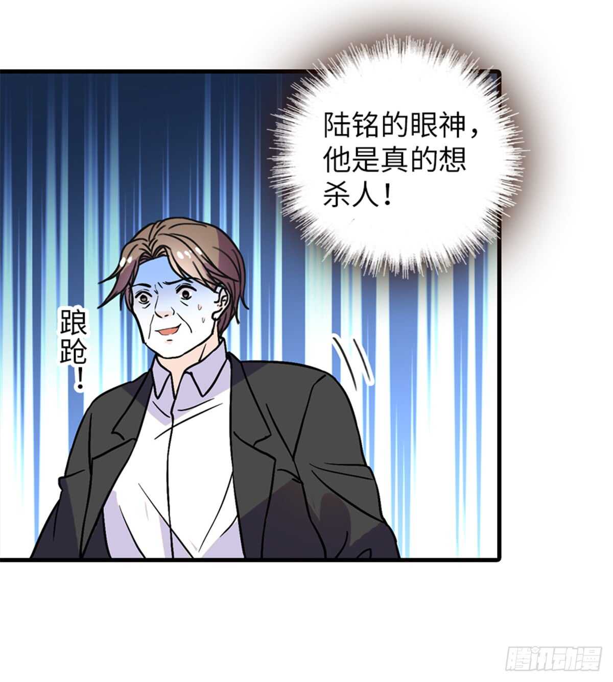 第209话 变态女色狼45