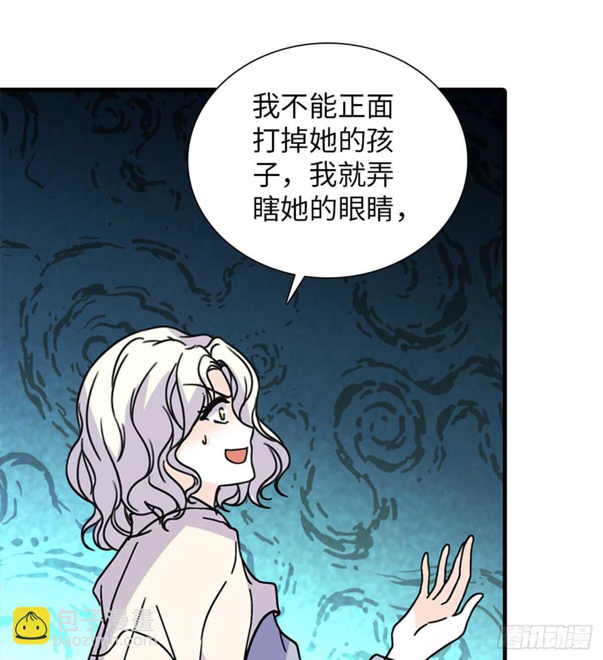 第209话 变态女色狼48