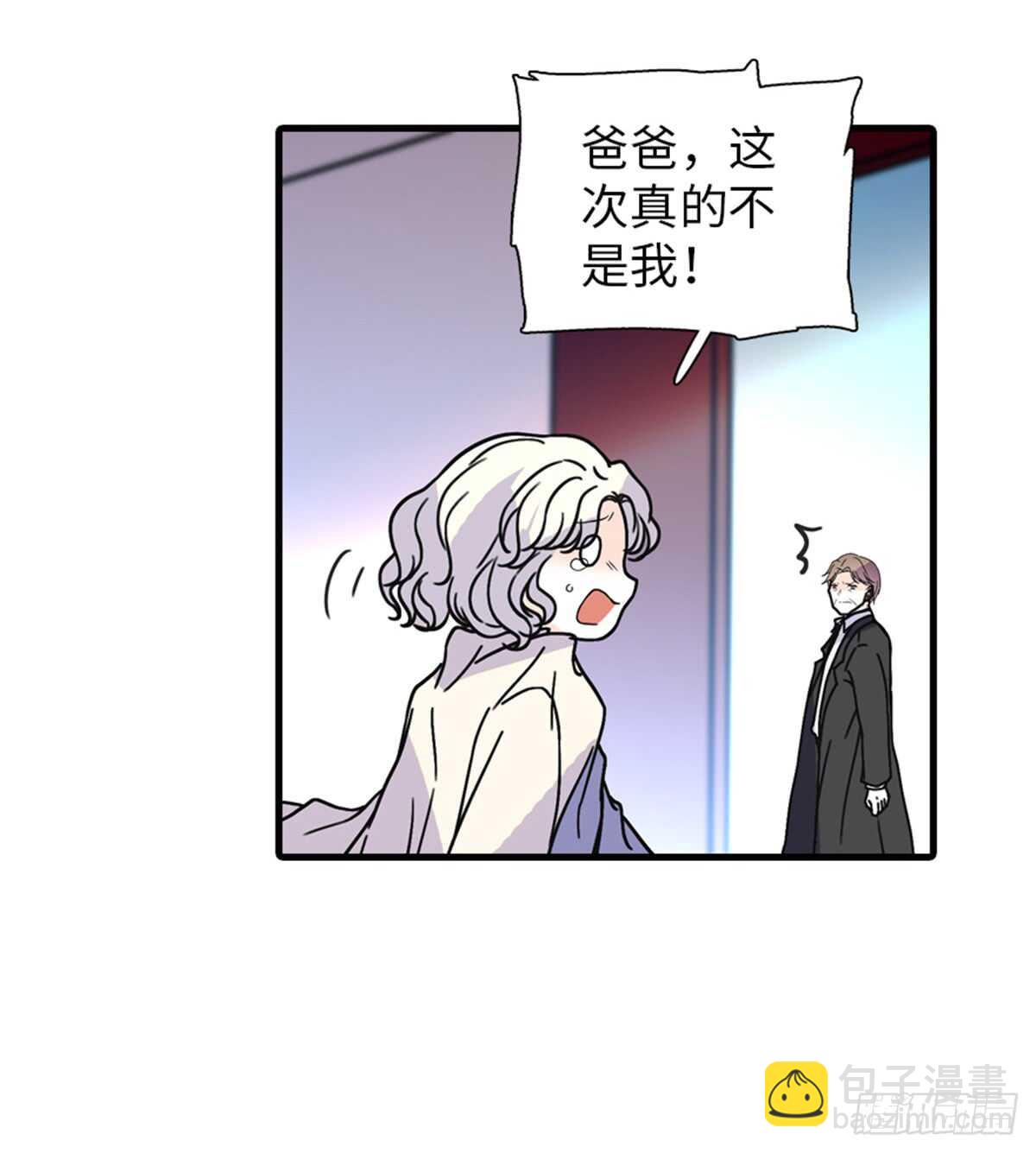 第209话 变态女色狼50