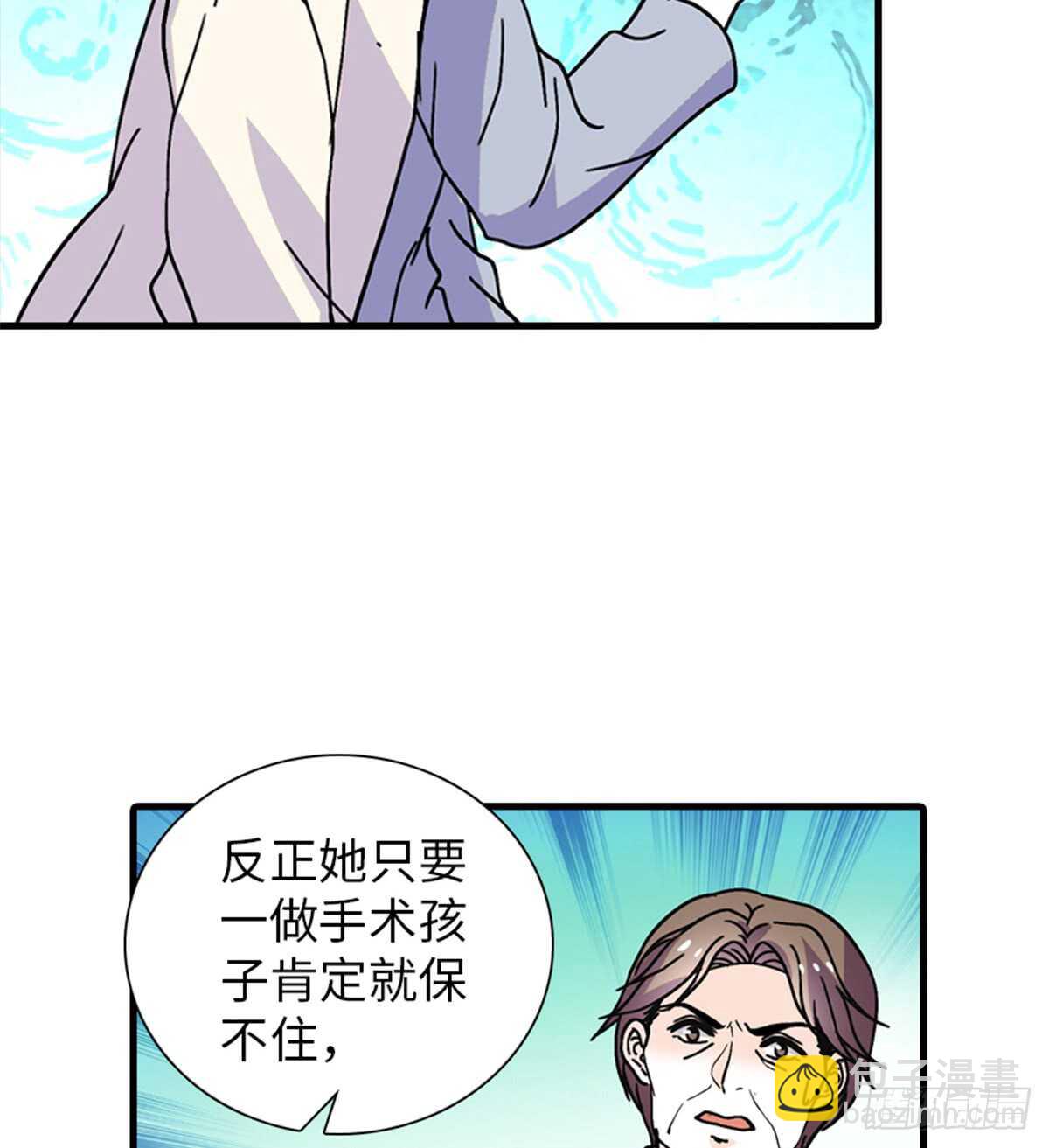 第209话 变态女色狼53