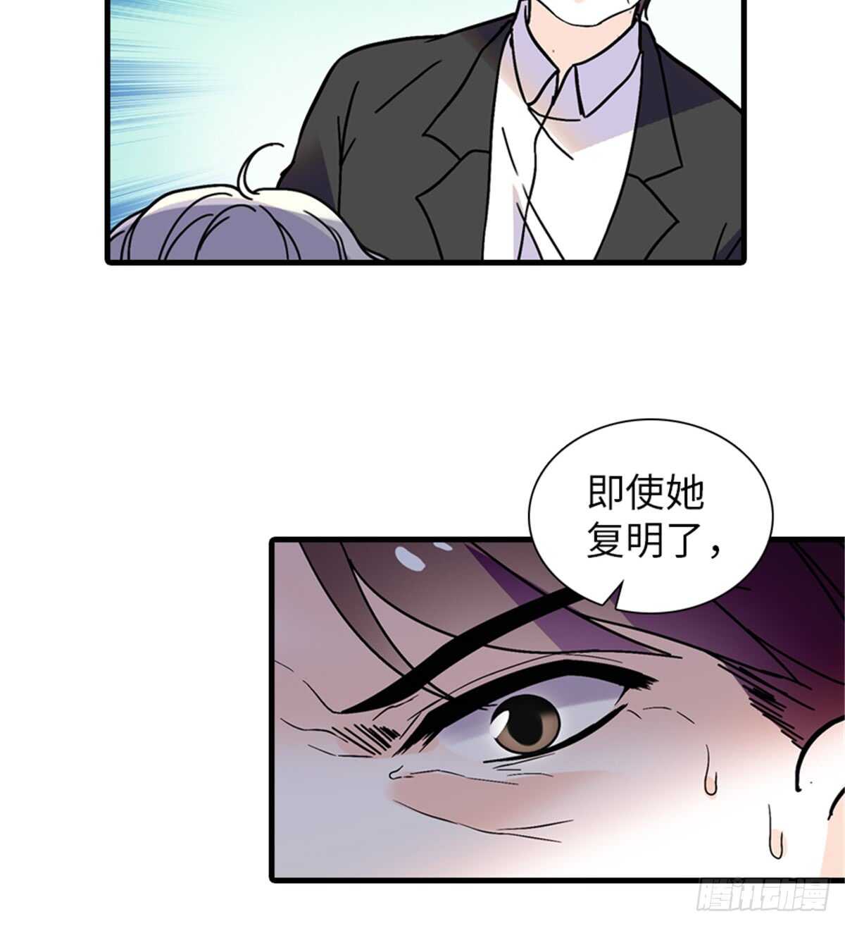 第209话 变态女色狼54