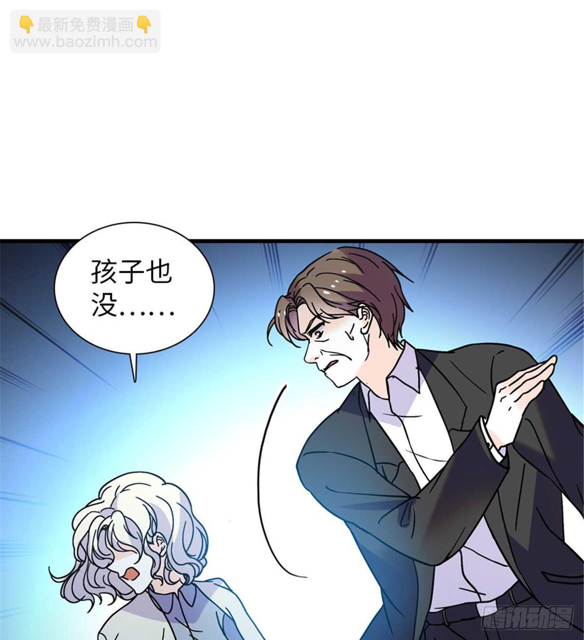 第209话 变态女色狼55