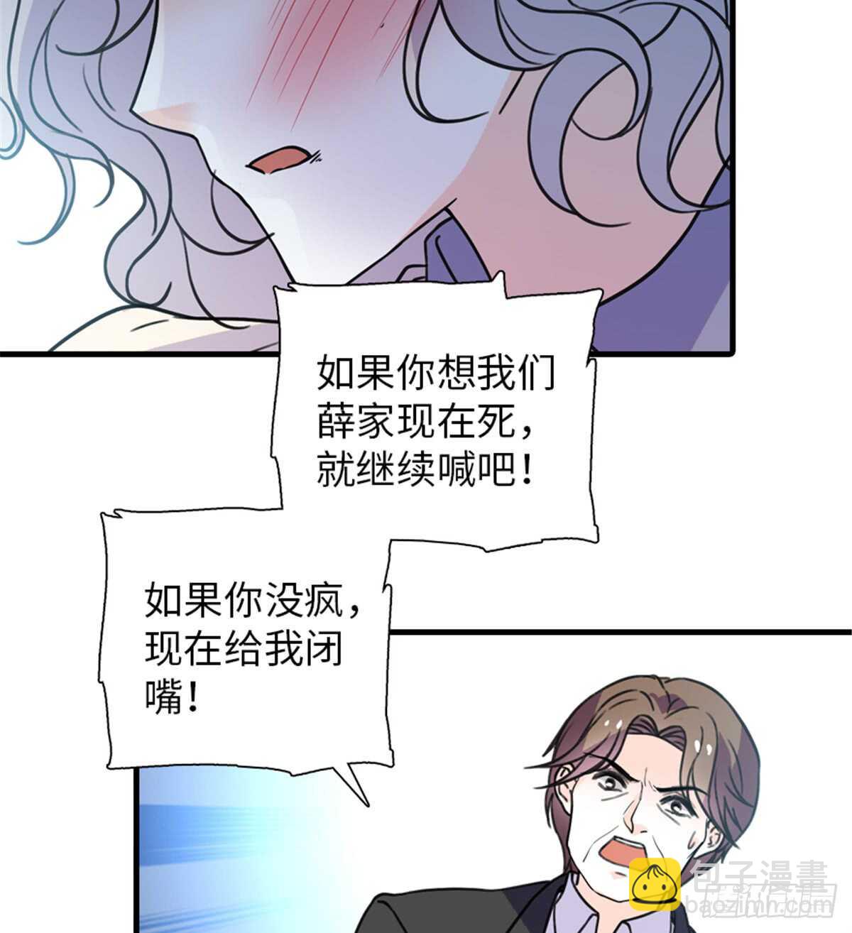 第209话 变态女色狼57