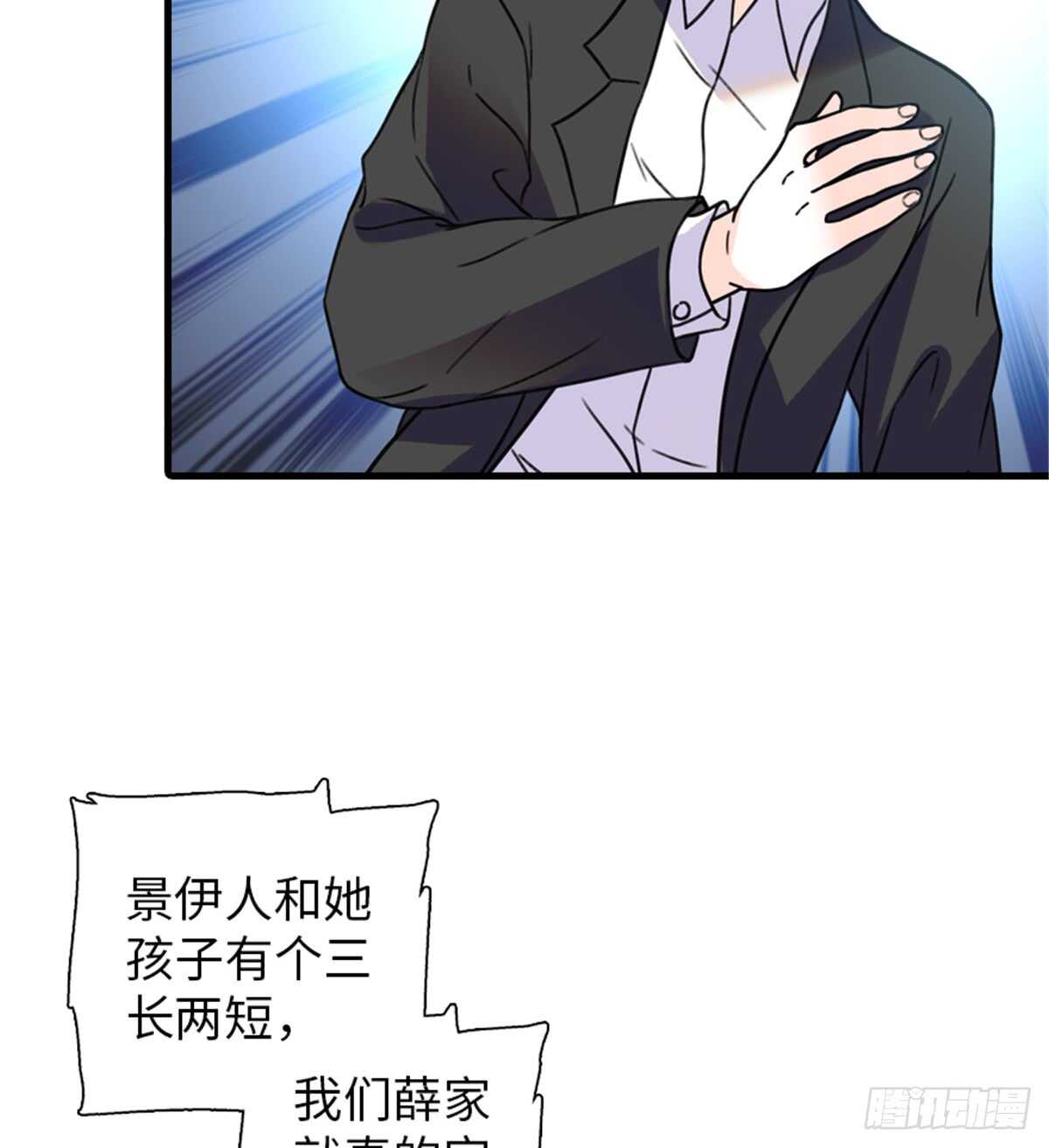 第209话 变态女色狼58