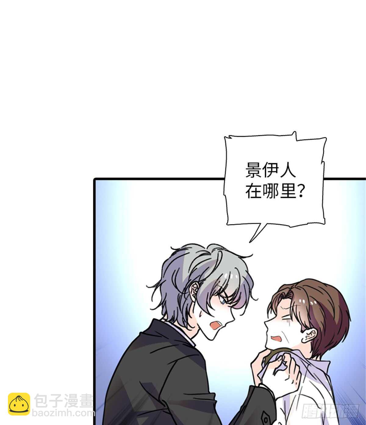 第209话 变态女色狼6