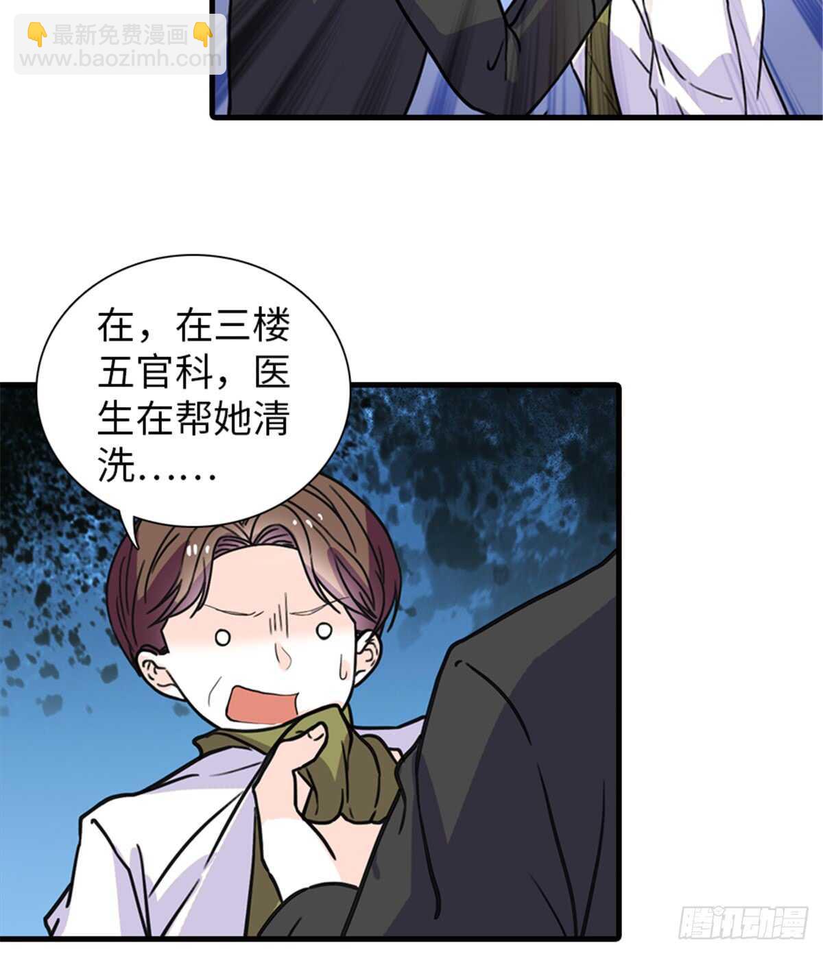 第209话 变态女色狼7