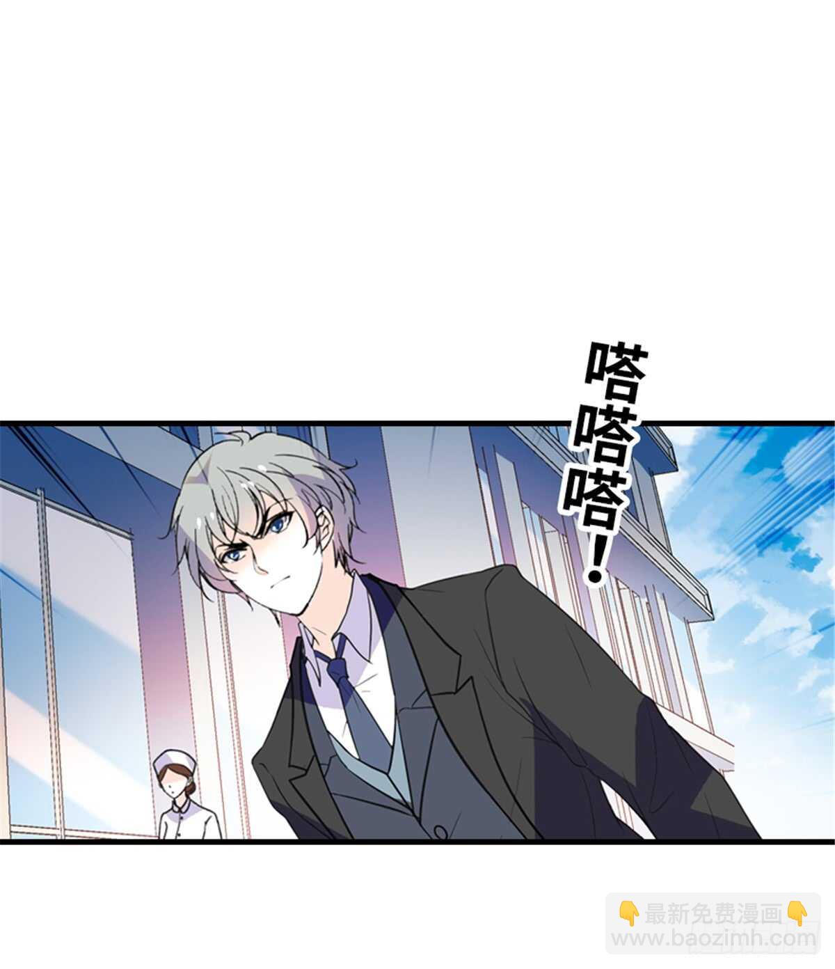 第209话 变态女色狼8