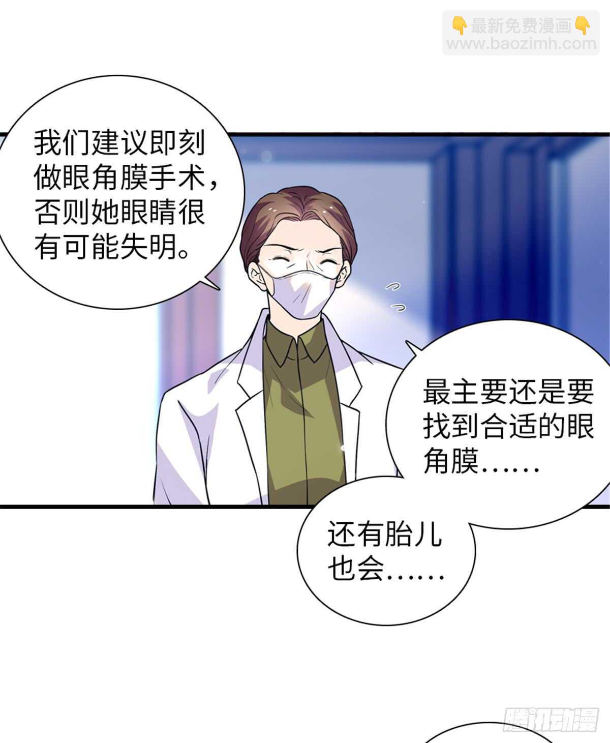 第210话 卑微景澈再三被拒1