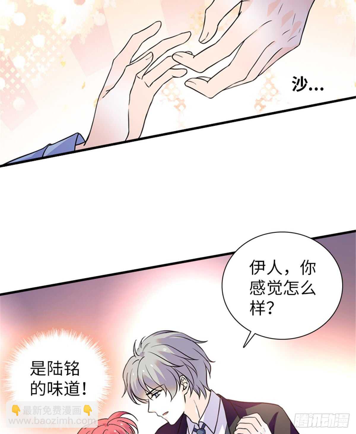第210话 卑微景澈再三被拒13