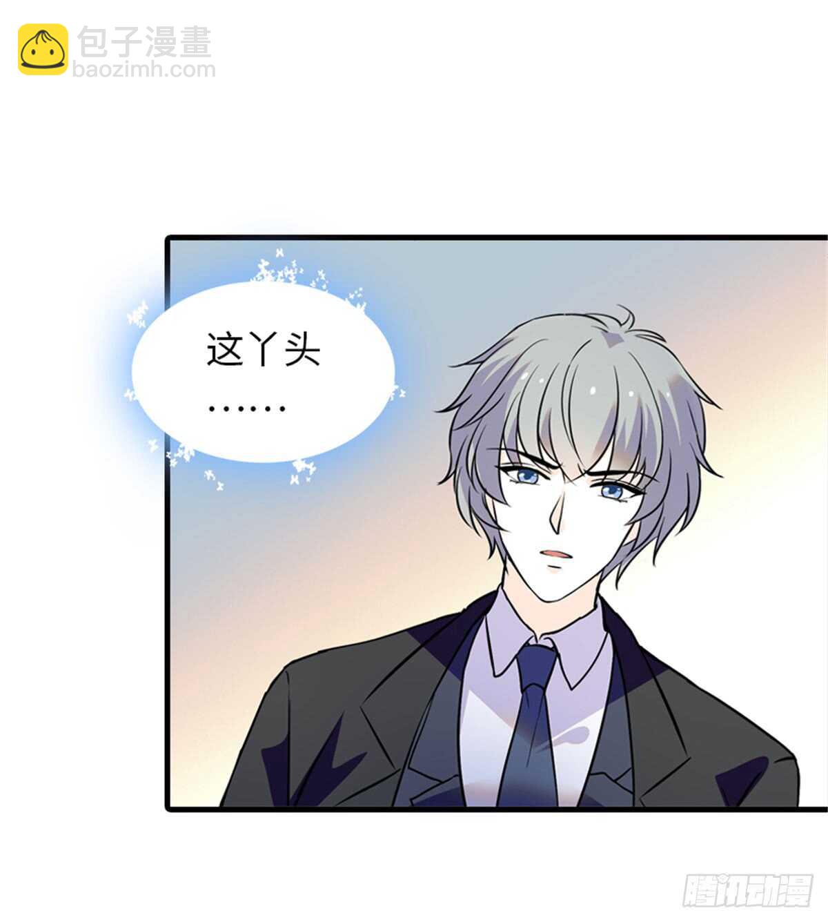 第210话 卑微景澈再三被拒16