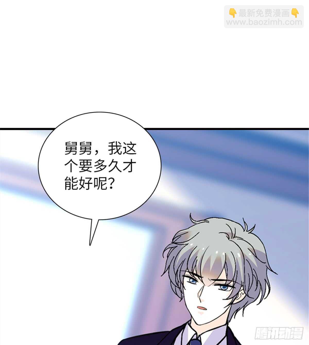 第210话 卑微景澈再三被拒17