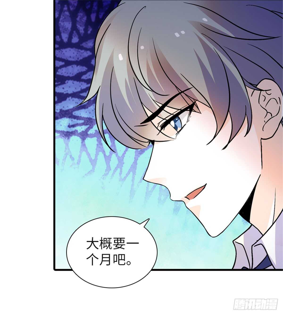 第210话 卑微景澈再三被拒19