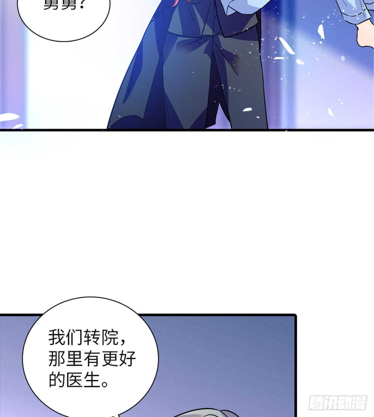 第210话 卑微景澈再三被拒22