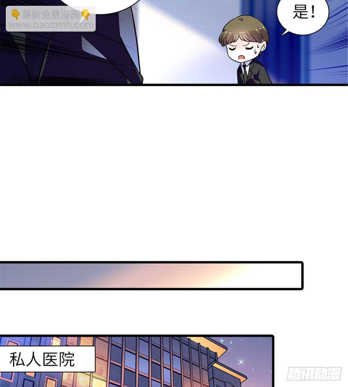 第210话 卑微景澈再三被拒25