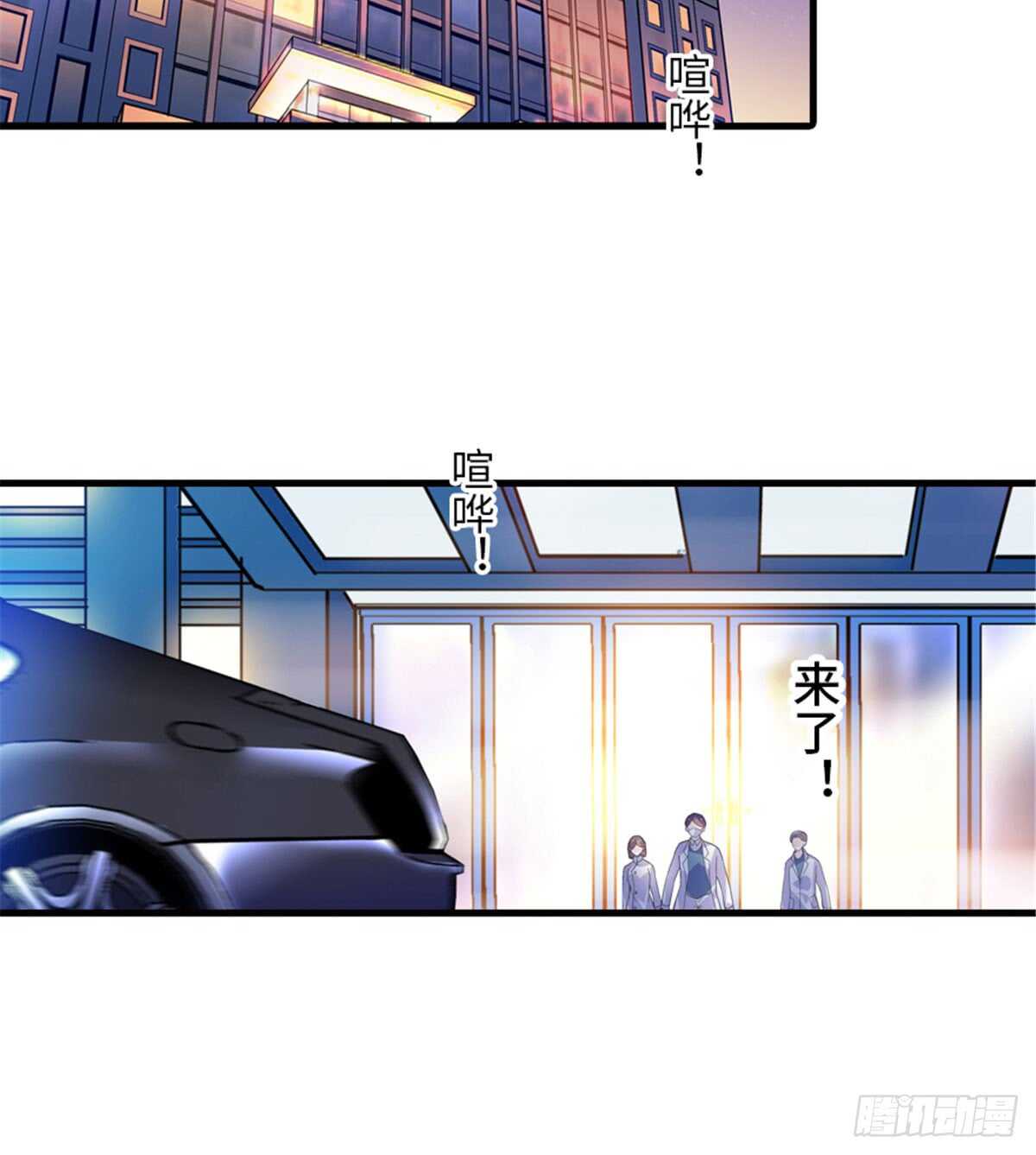 第210话 卑微景澈再三被拒26