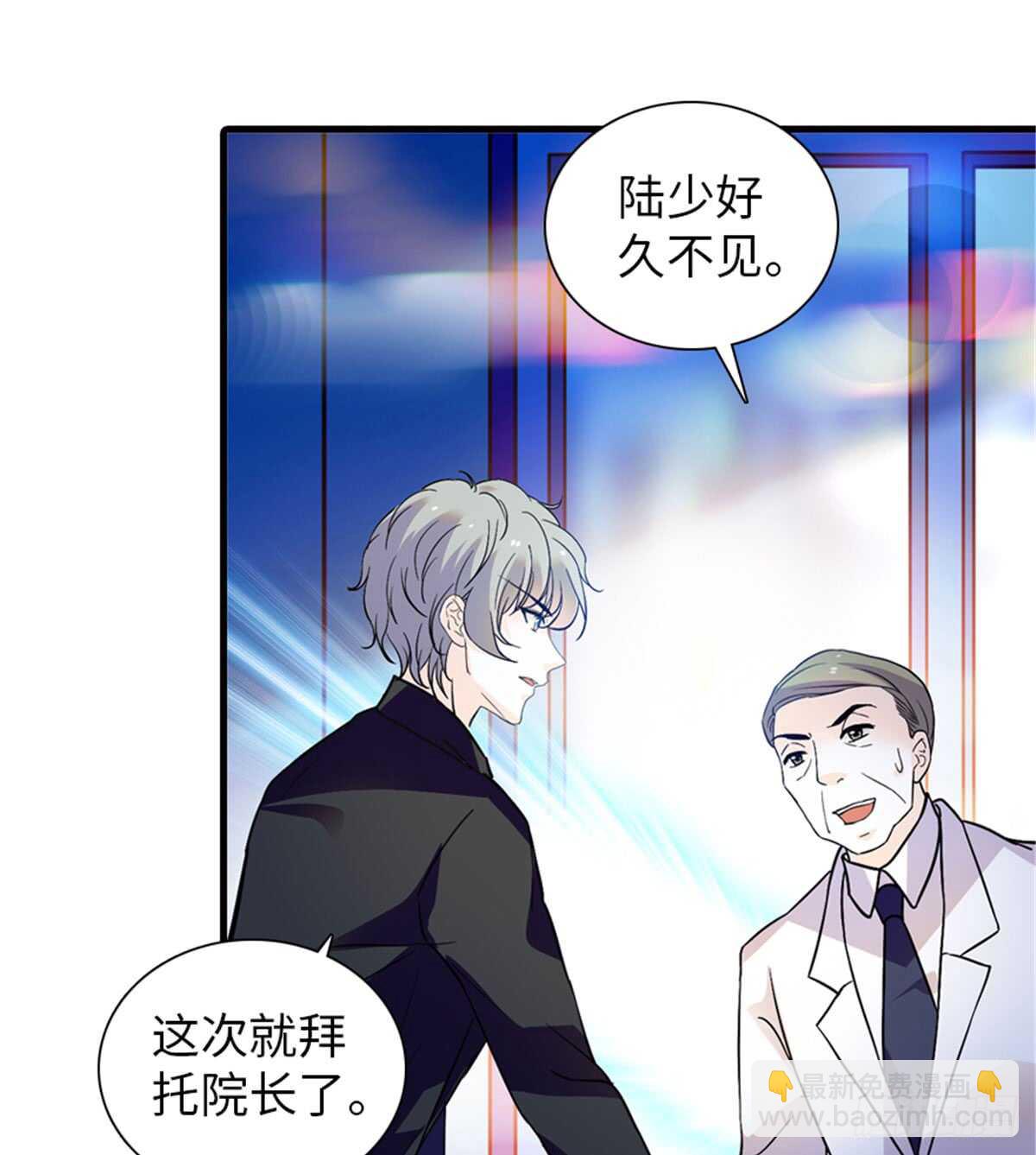 第210话 卑微景澈再三被拒27