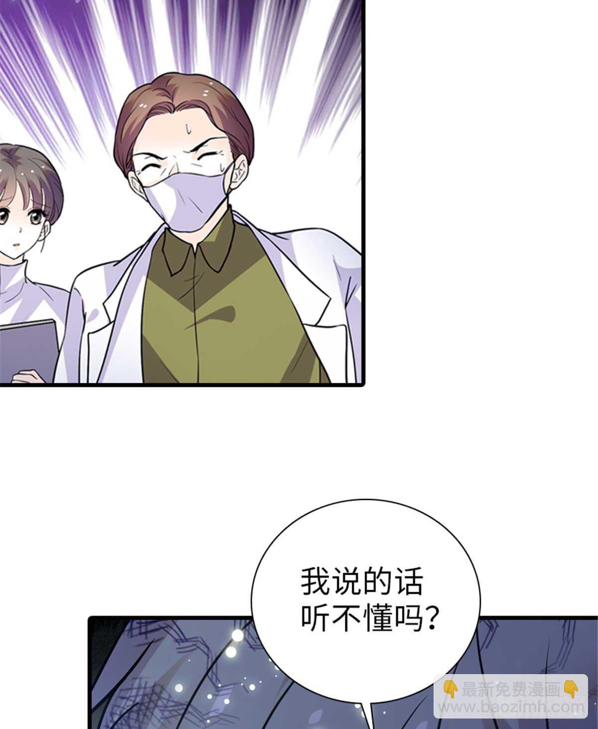 第210话 卑微景澈再三被拒3