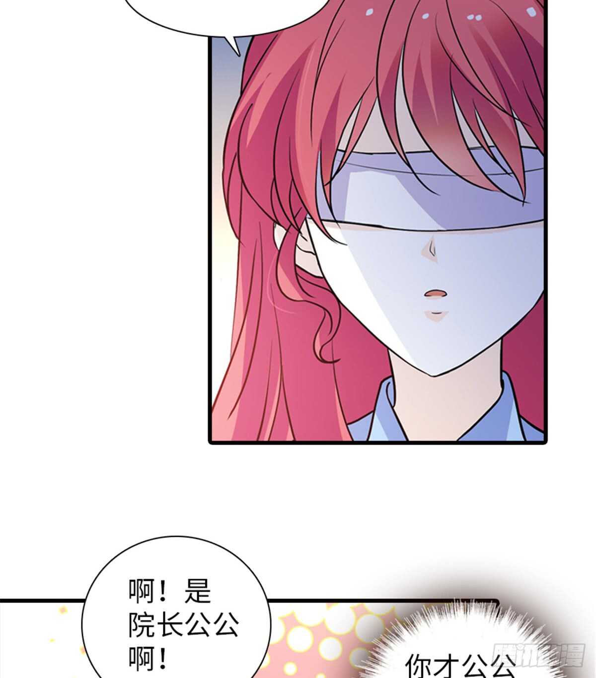 第210话 卑微景澈再三被拒31