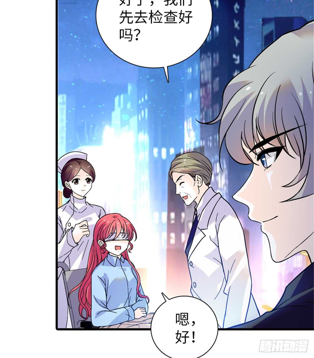 第210话 卑微景澈再三被拒33