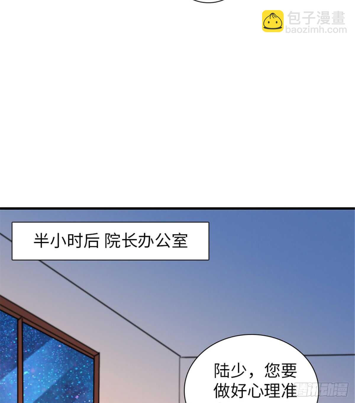 第210话 卑微景澈再三被拒34