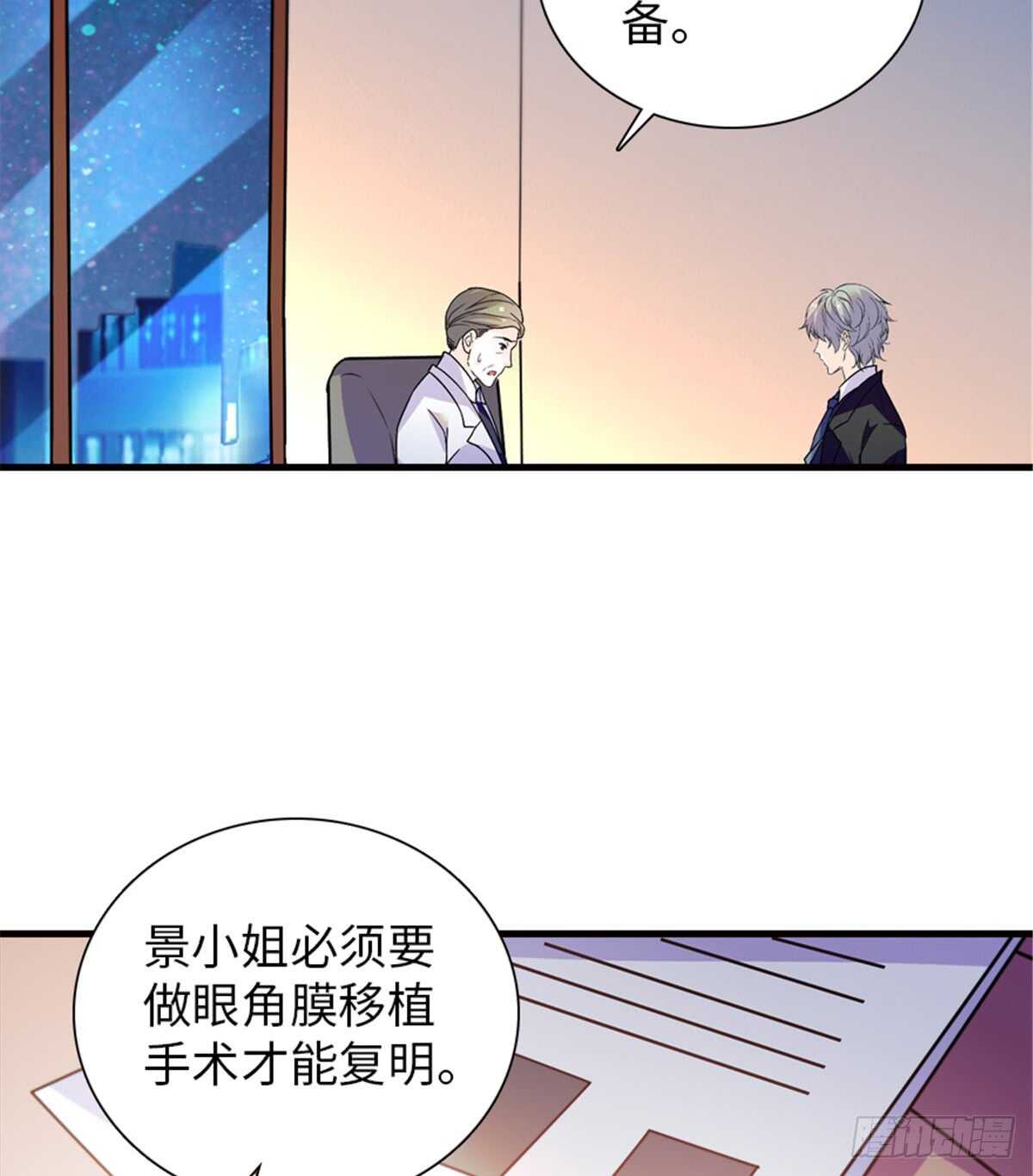 第210话 卑微景澈再三被拒35