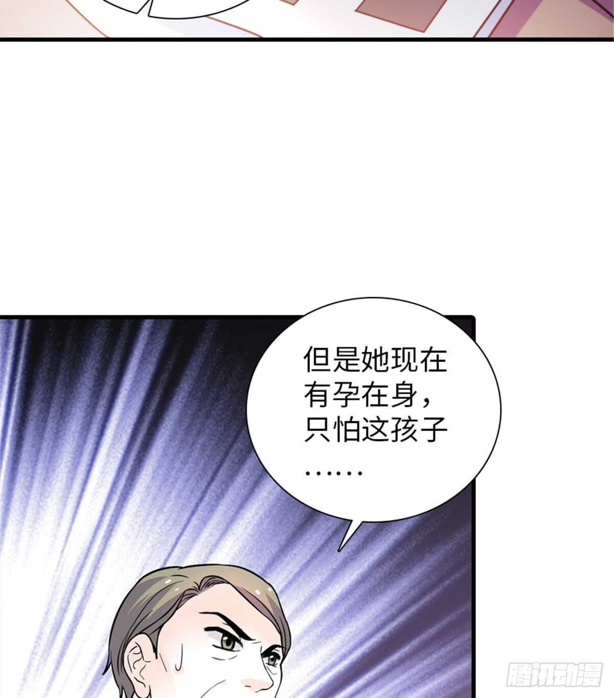第210话 卑微景澈再三被拒36