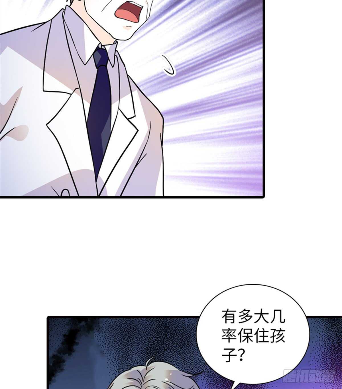 第210话 卑微景澈再三被拒37