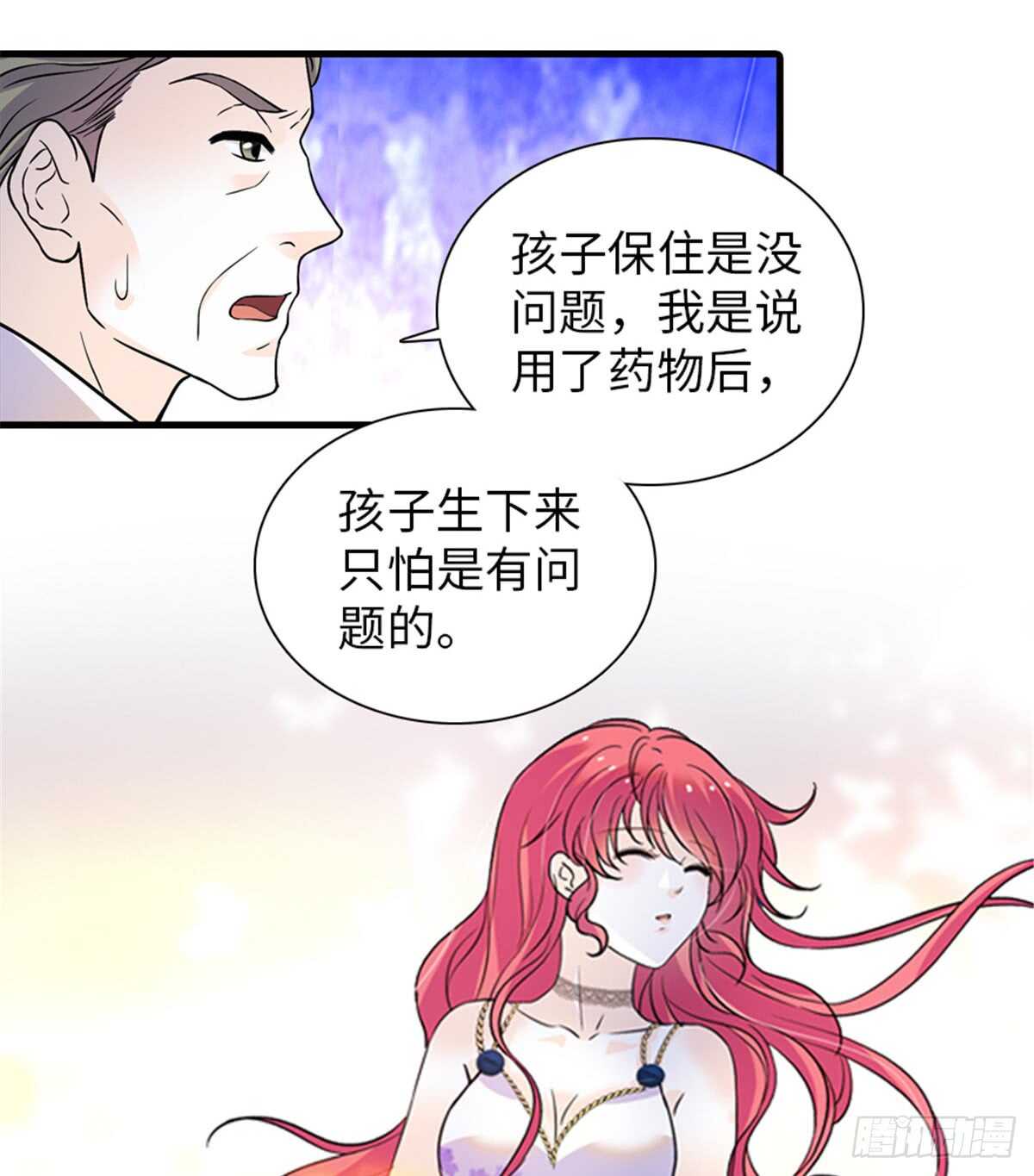 第210话 卑微景澈再三被拒39