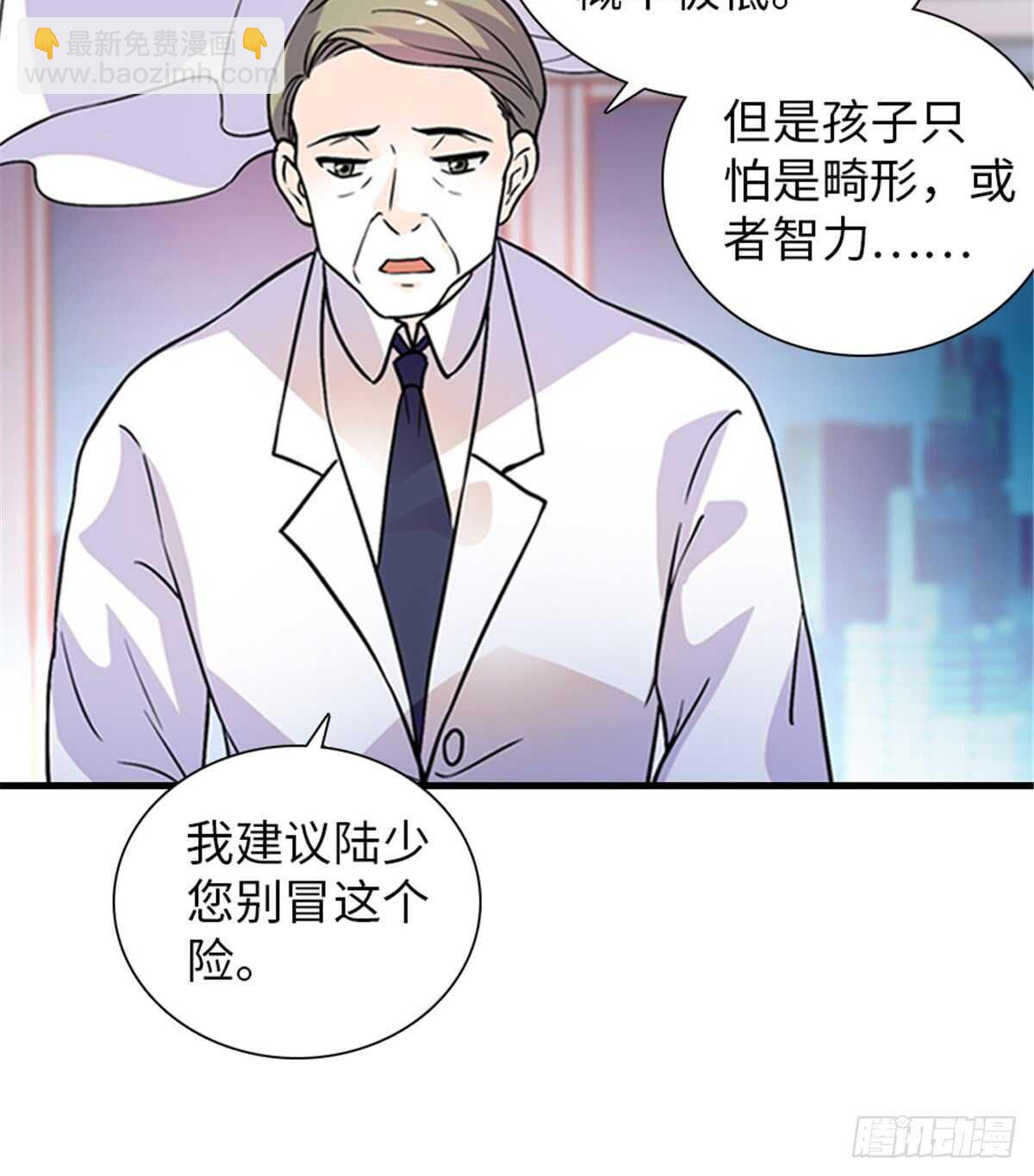 第210话 卑微景澈再三被拒41