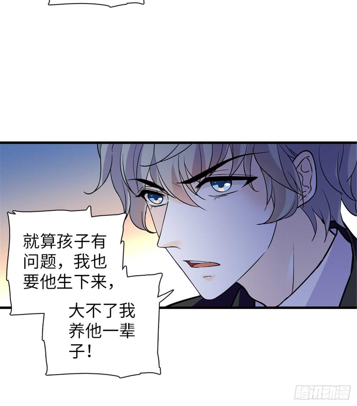 第210话 卑微景澈再三被拒44