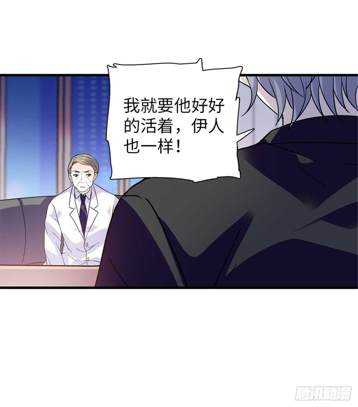 第210话 卑微景澈再三被拒45