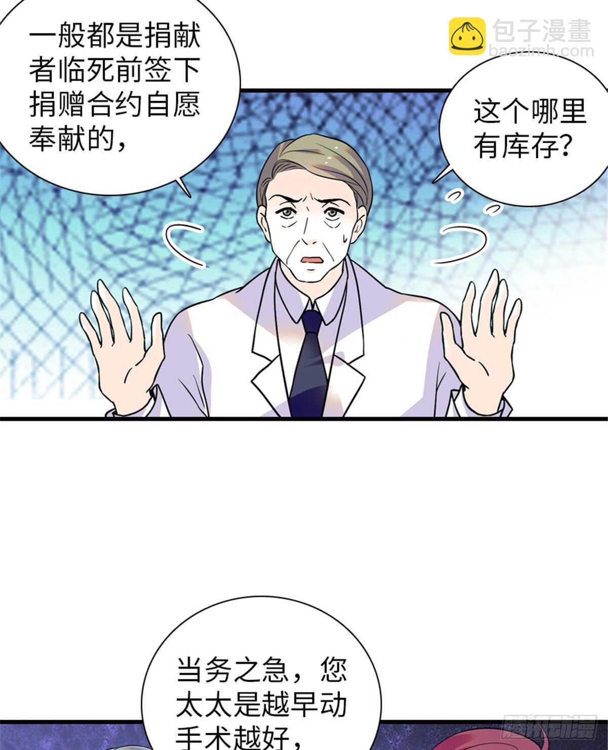 第210话 卑微景澈再三被拒48