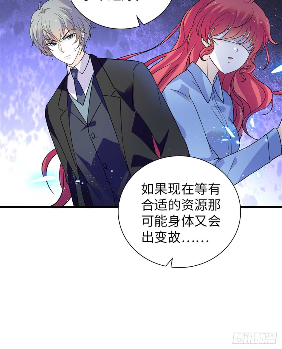 第210话 卑微景澈再三被拒49