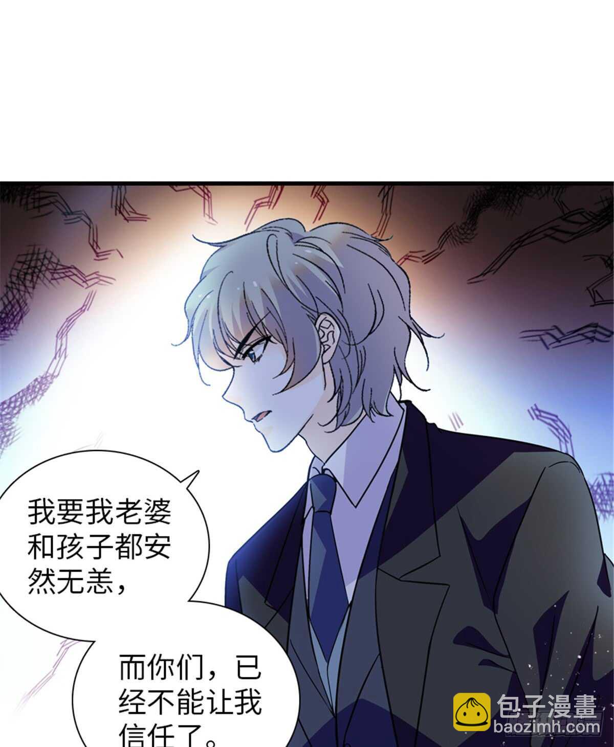 第210话 卑微景澈再三被拒5