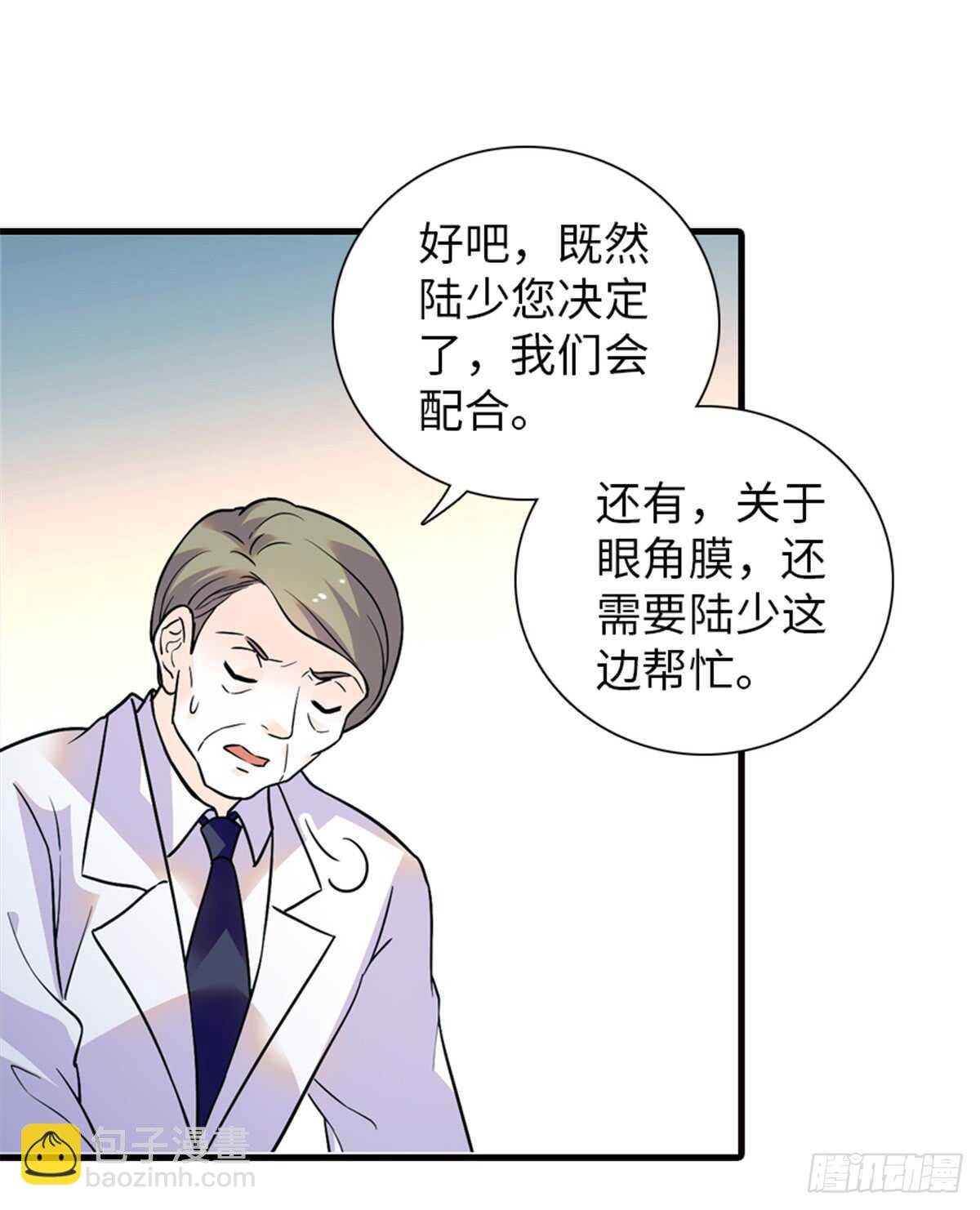 第210话 卑微景澈再三被拒50