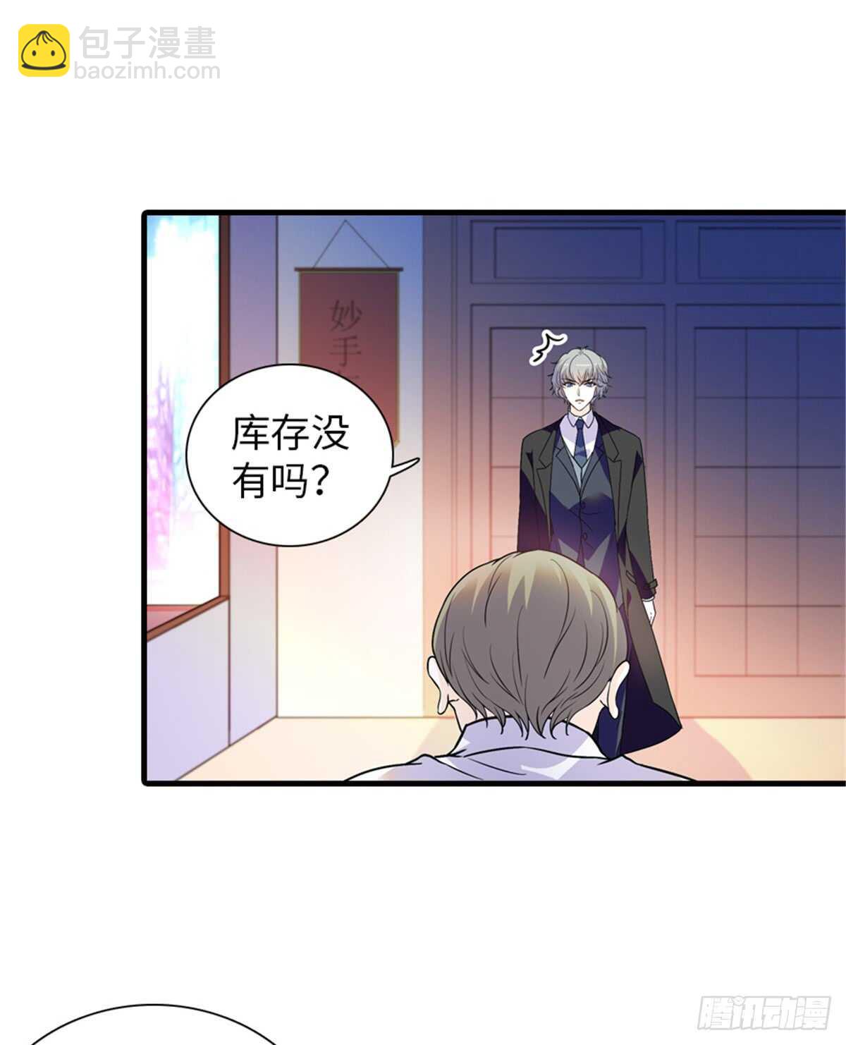 第210话 卑微景澈再三被拒51