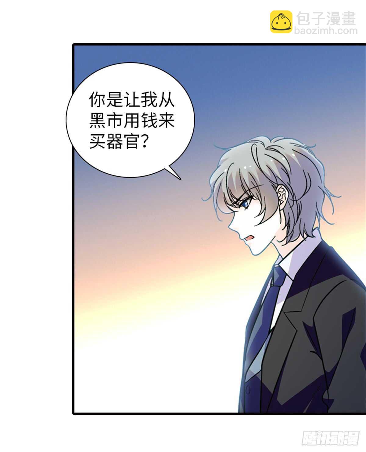 第210话 卑微景澈再三被拒54