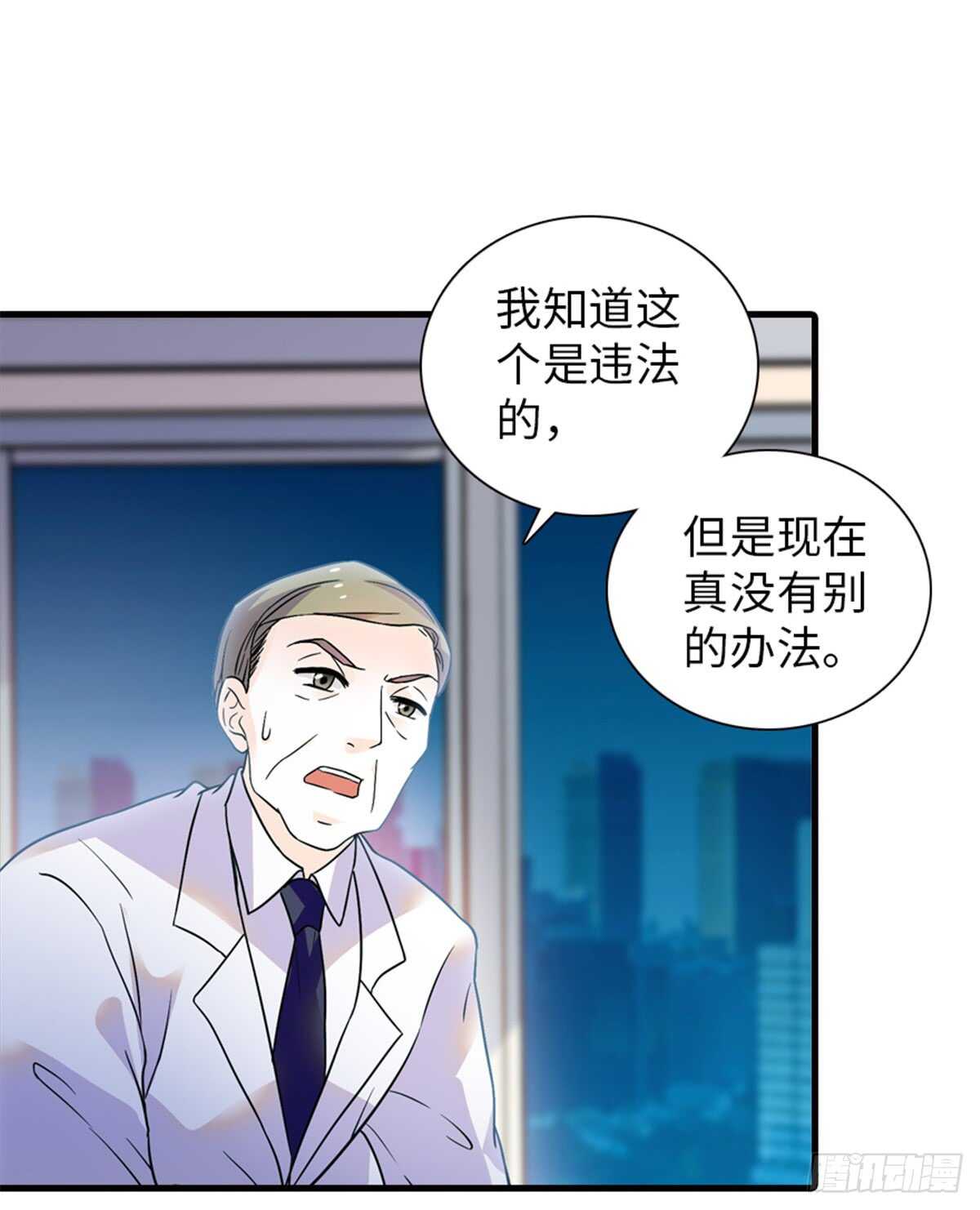 第210话 卑微景澈再三被拒55