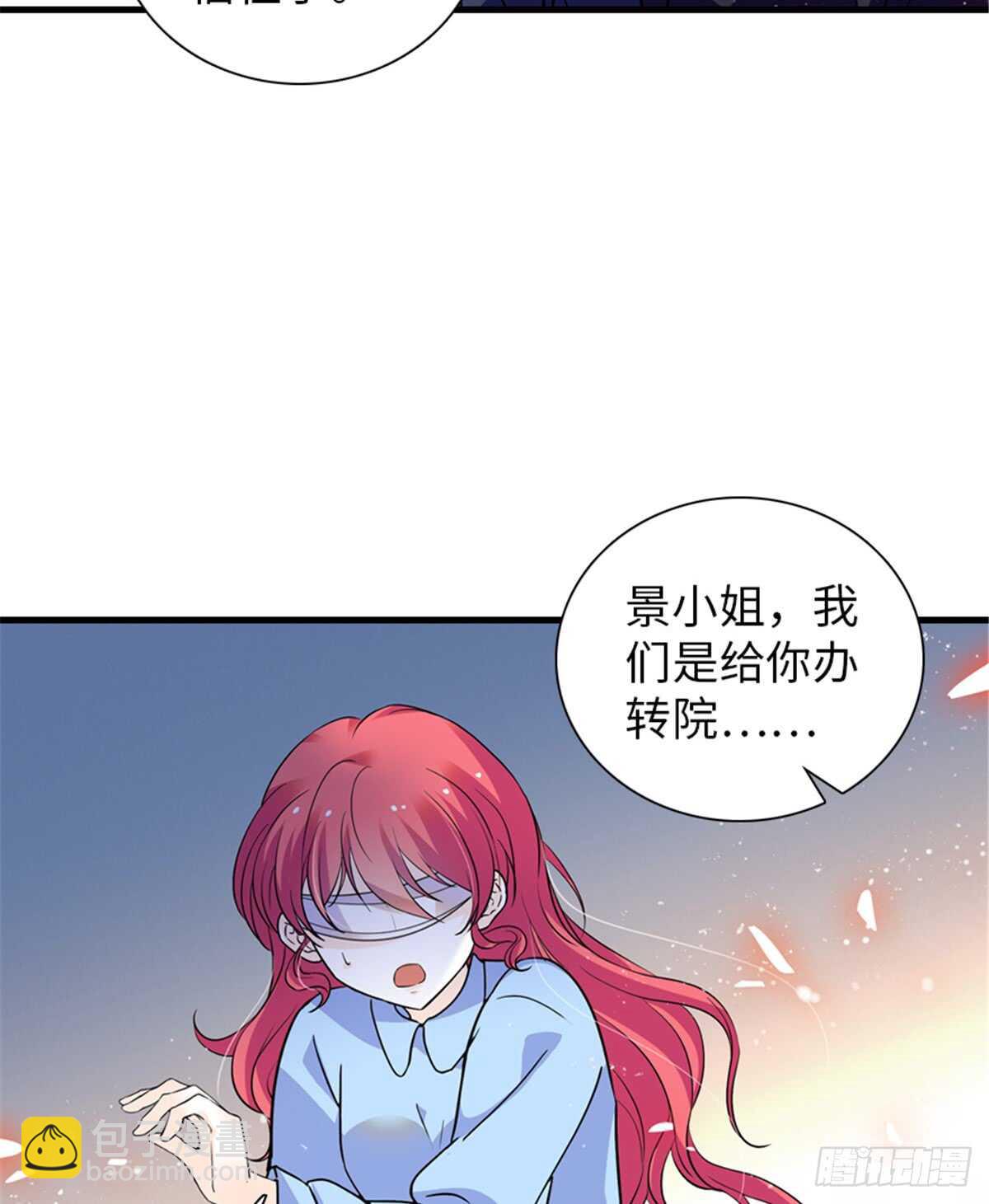 第210话 卑微景澈再三被拒6