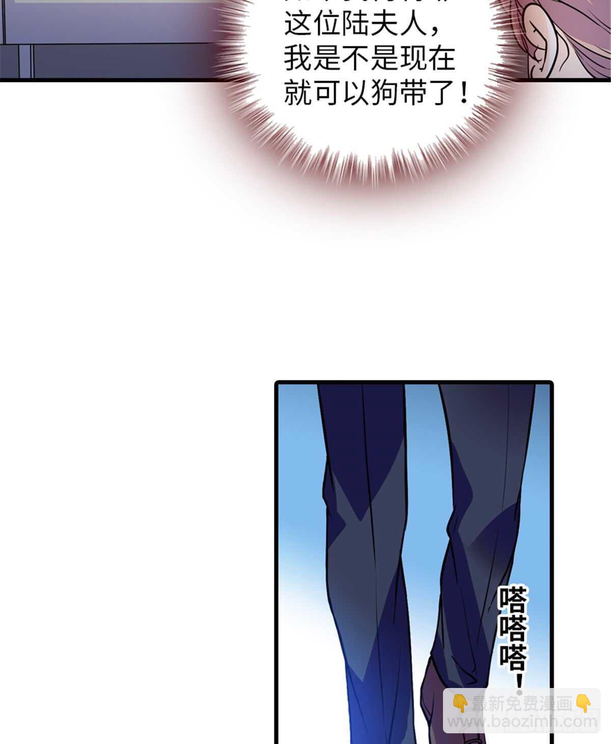 第210话 卑微景澈再三被拒9
