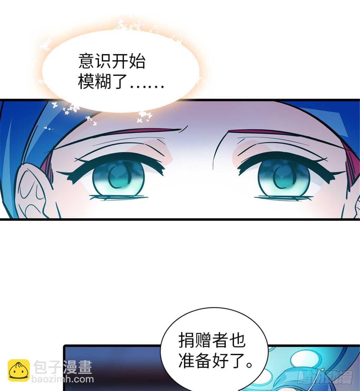 第212话 今晚我会乖乖的……11