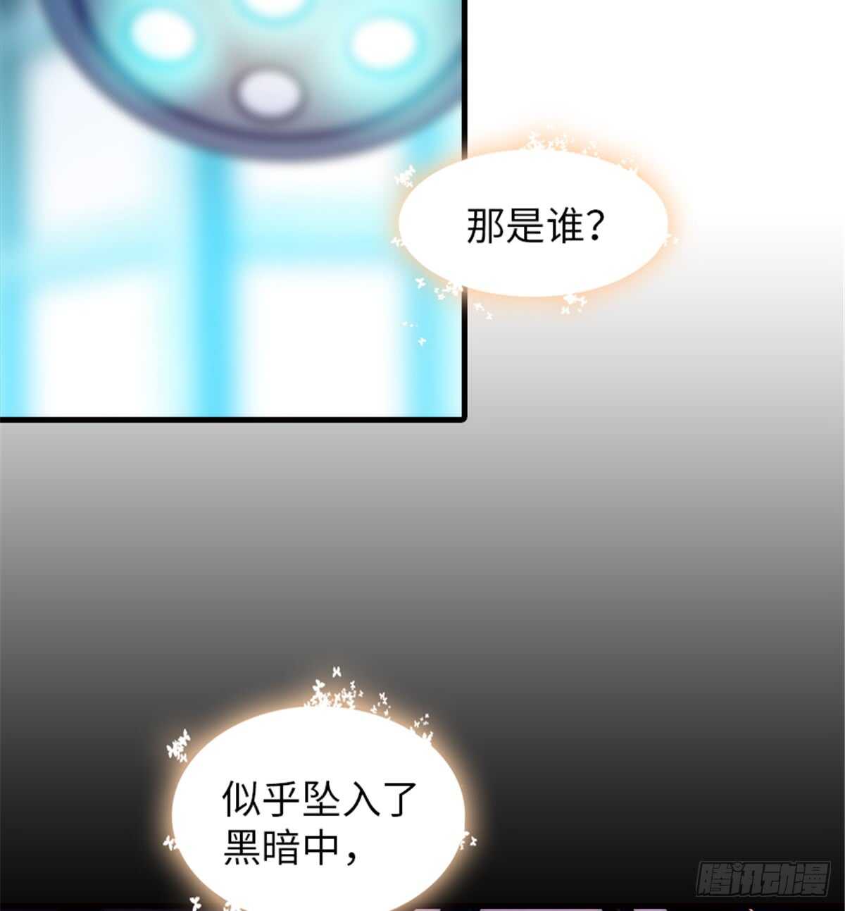 第212话 今晚我会乖乖的……13