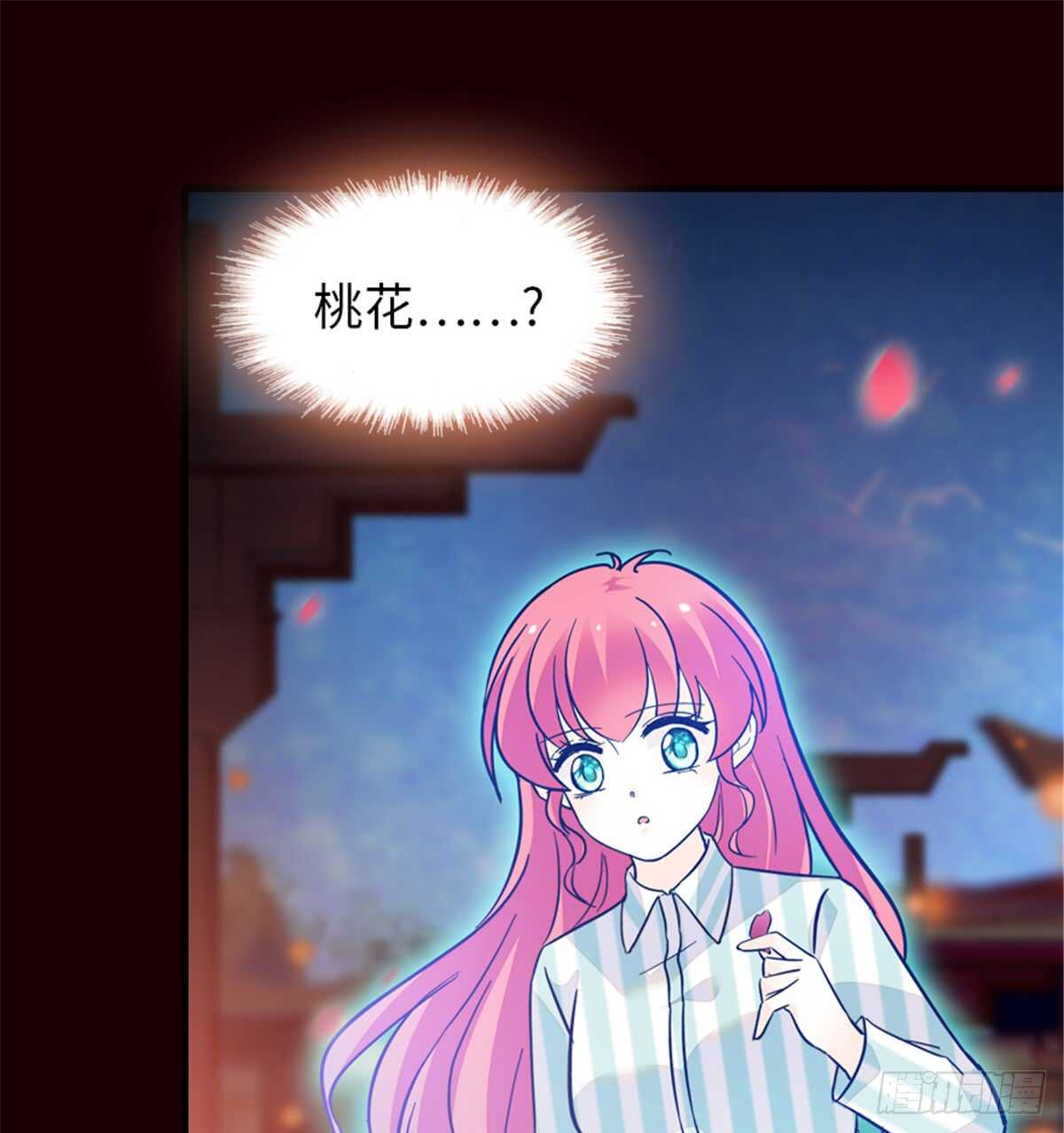 第212话 今晚我会乖乖的……17