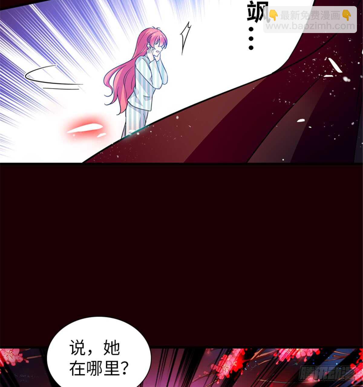 第212话 今晚我会乖乖的……24